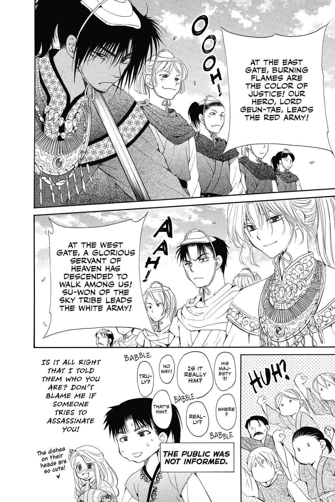 Yona of the Dawn Chapter 45 Page 14