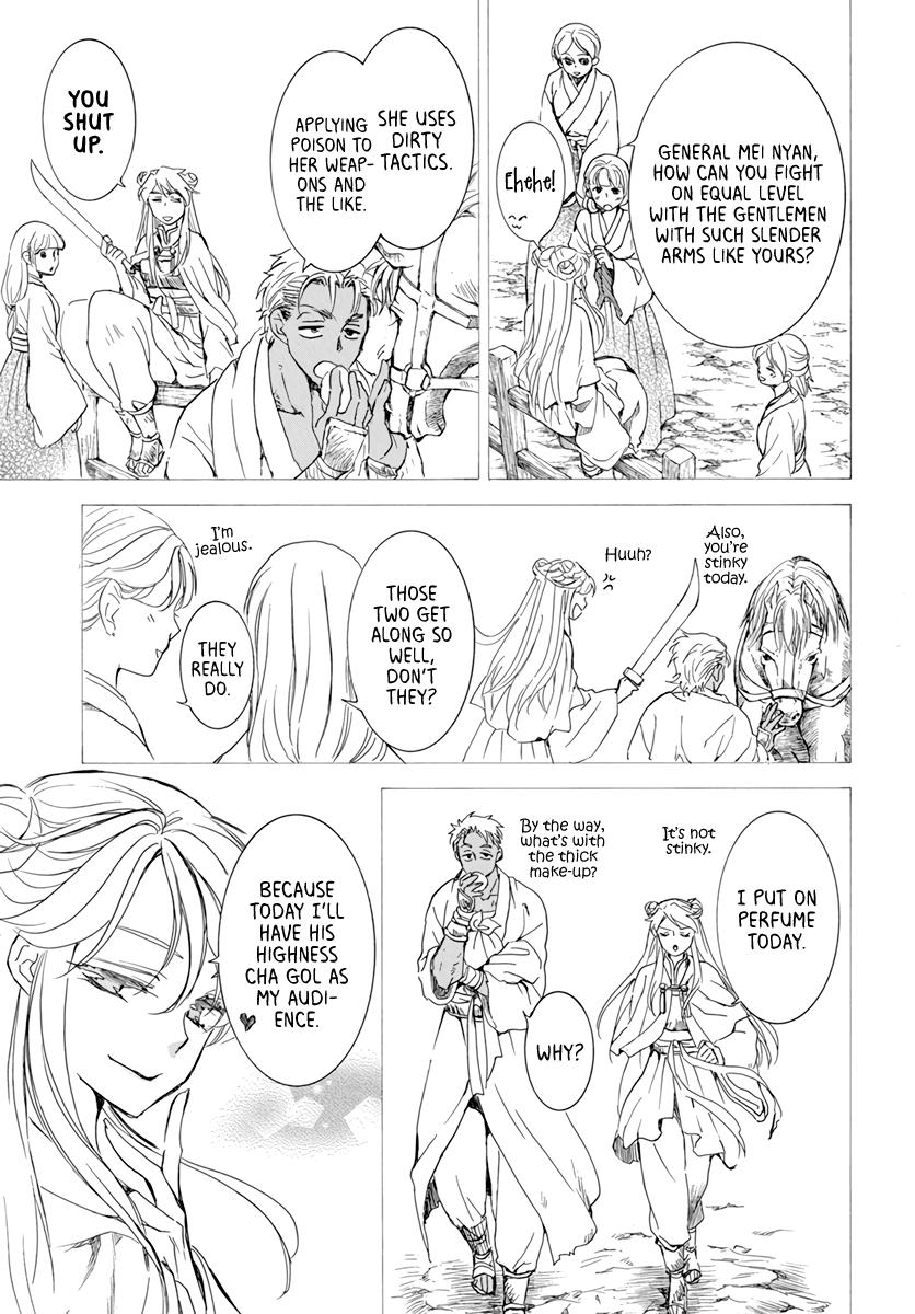 Yona of the Dawn Chapter 209 Page 11