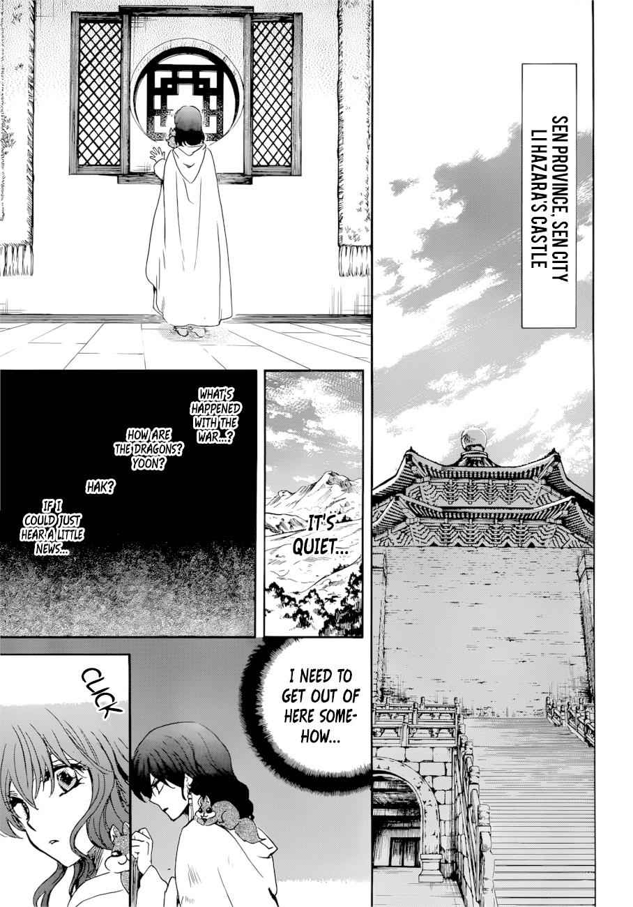 Yona of the Dawn Chapter 170 Page 12