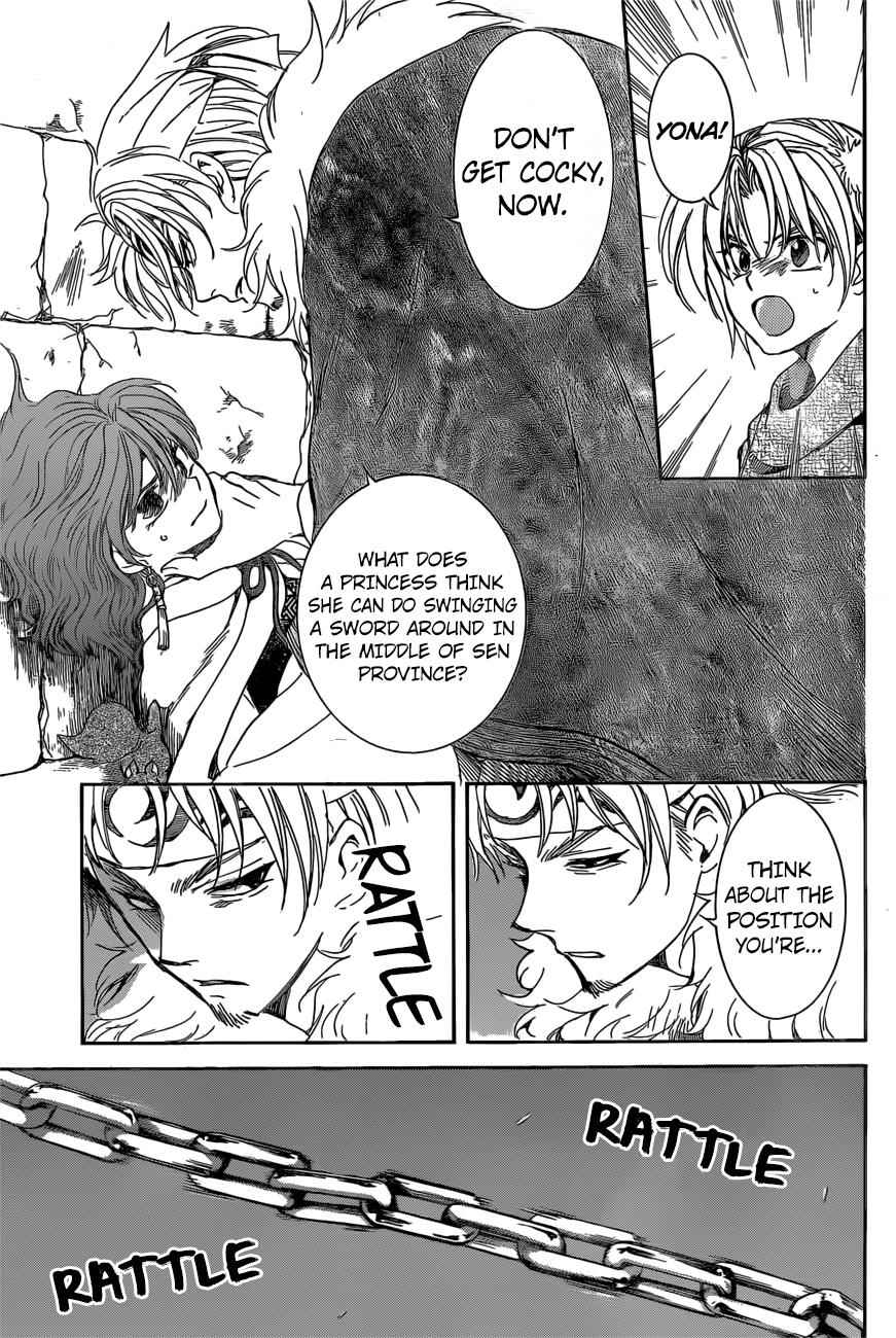 Yona of the Dawn Chapter 165 Page 6