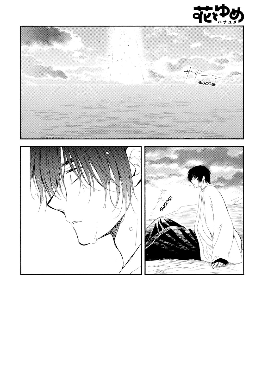 Yona of the Dawn Chapter 273 Page 3
