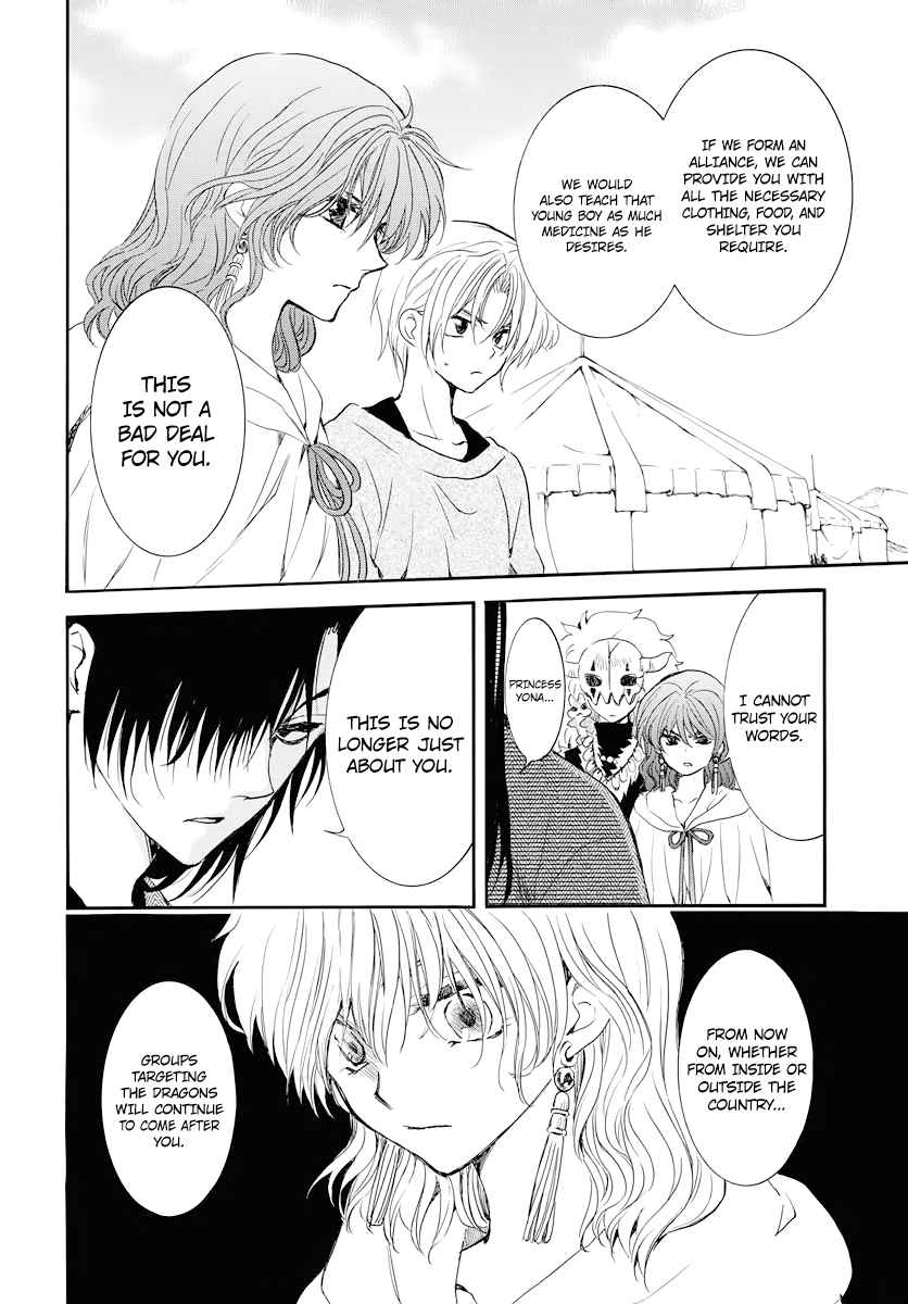 Yona of the Dawn Chapter 178 Page 5
