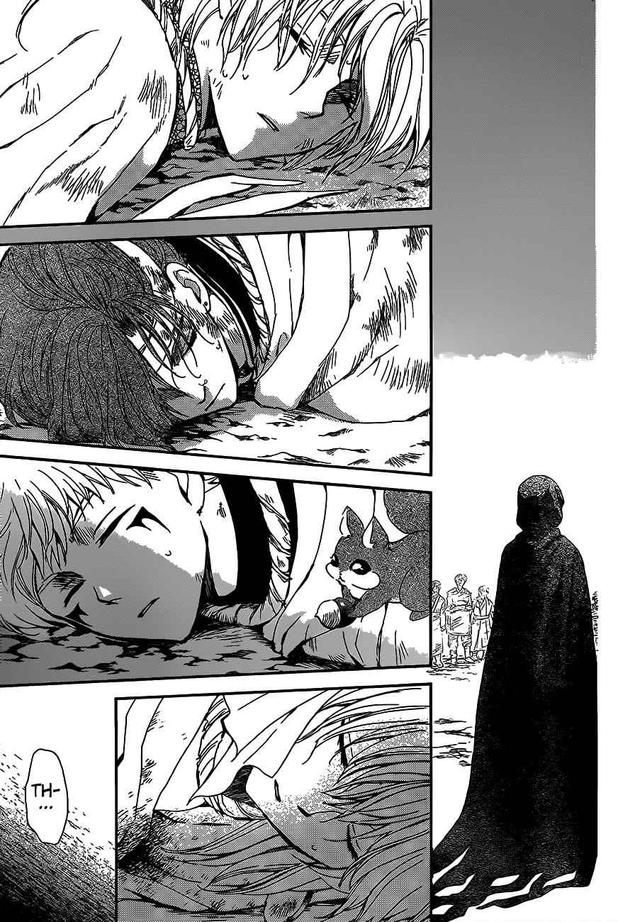 Yona of the Dawn Chapter 147 Page 4