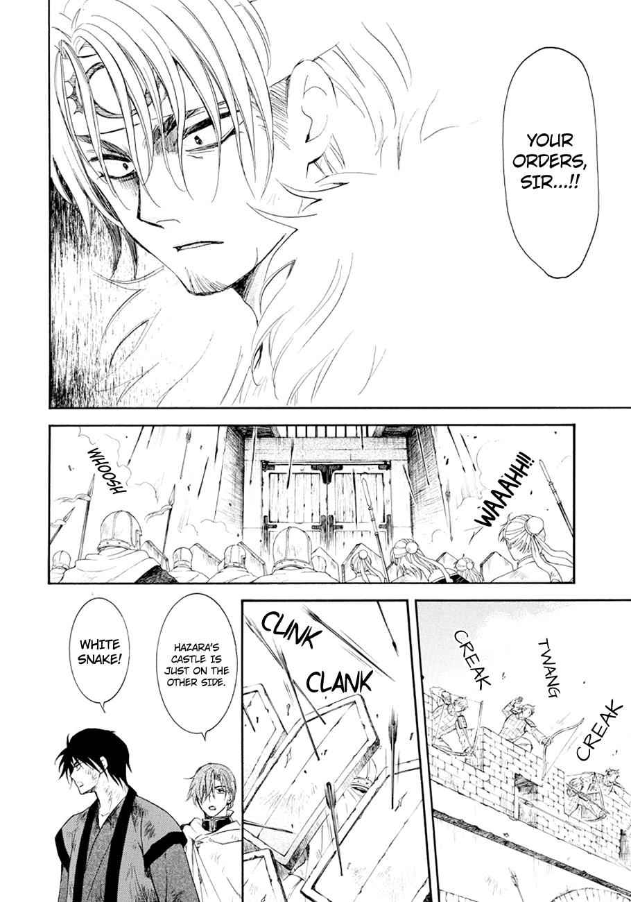 Yona of the Dawn Chapter 173 Page 11