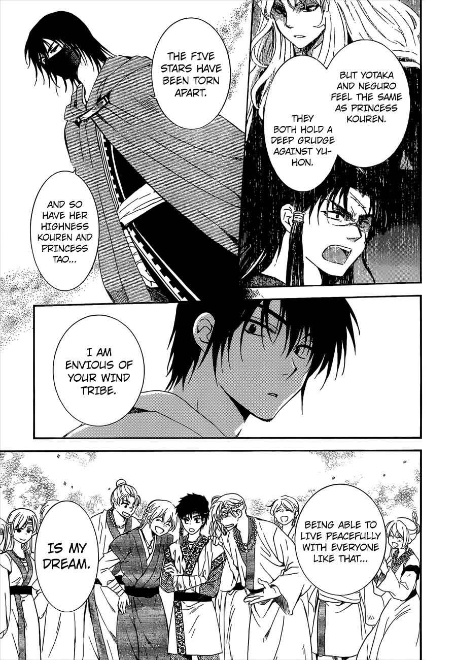Yona of the Dawn Chapter 140 Page 14