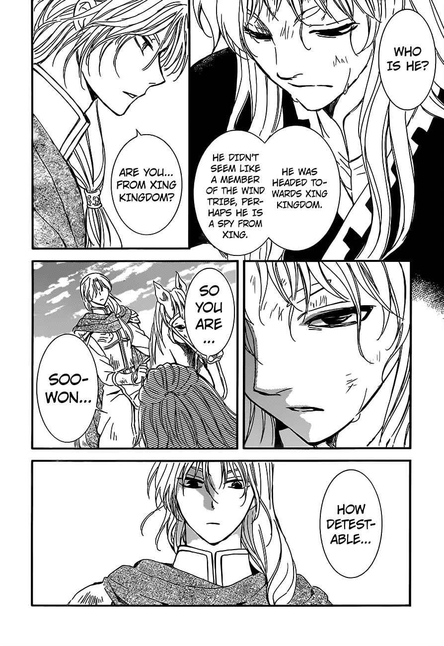 Yona of the Dawn Chapter 148 Page 6
