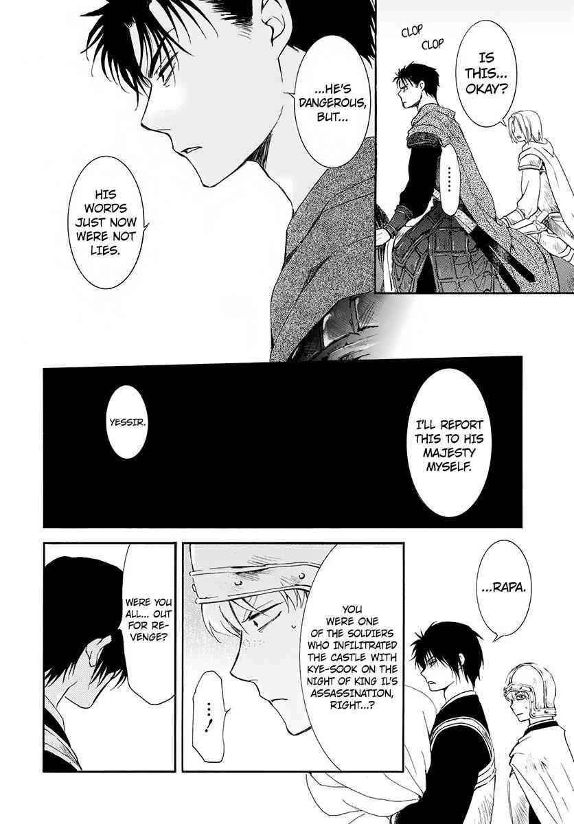 Yona of the Dawn Chapter 185 Page 6