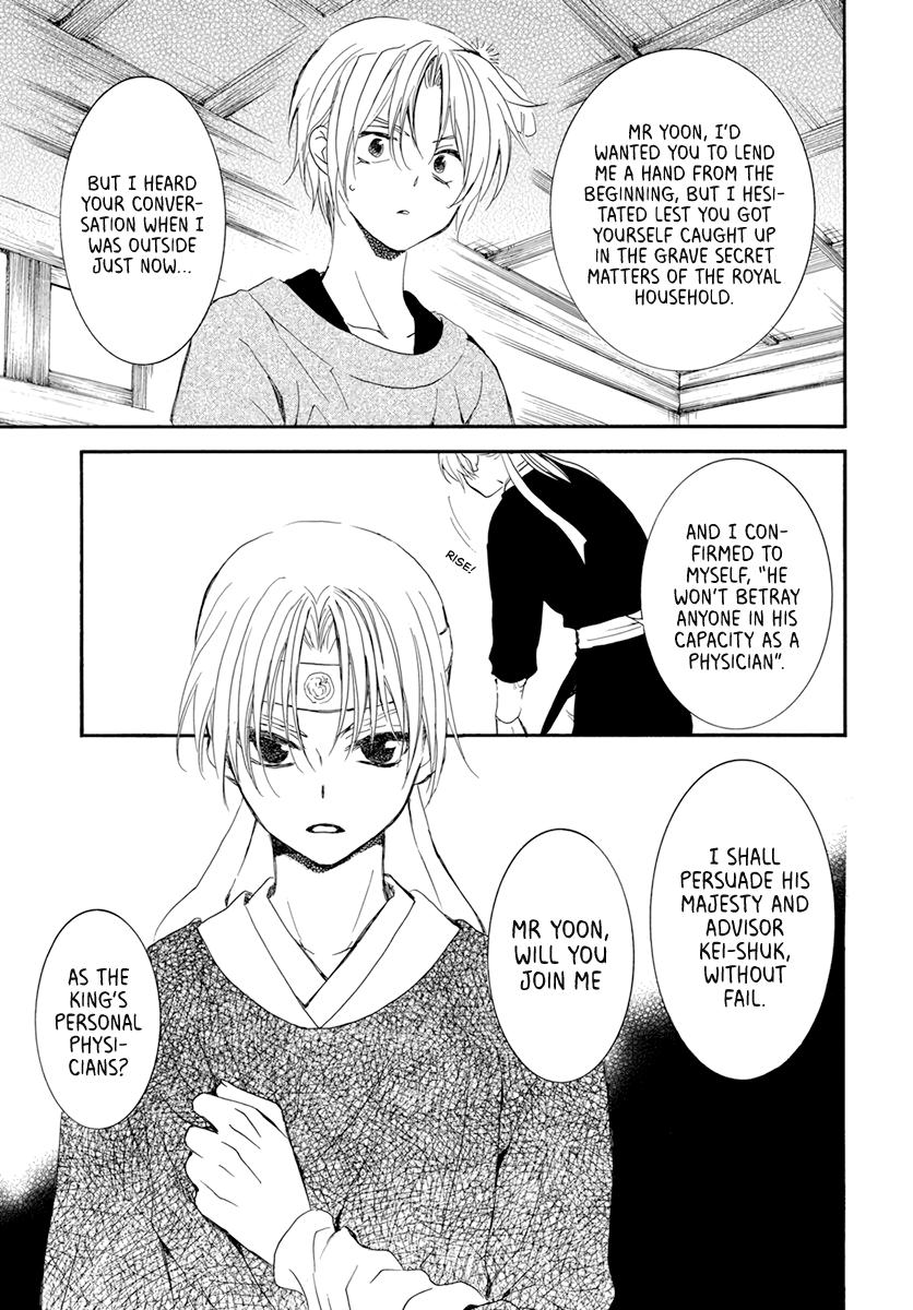 Yona of the Dawn Chapter 207 Page 11