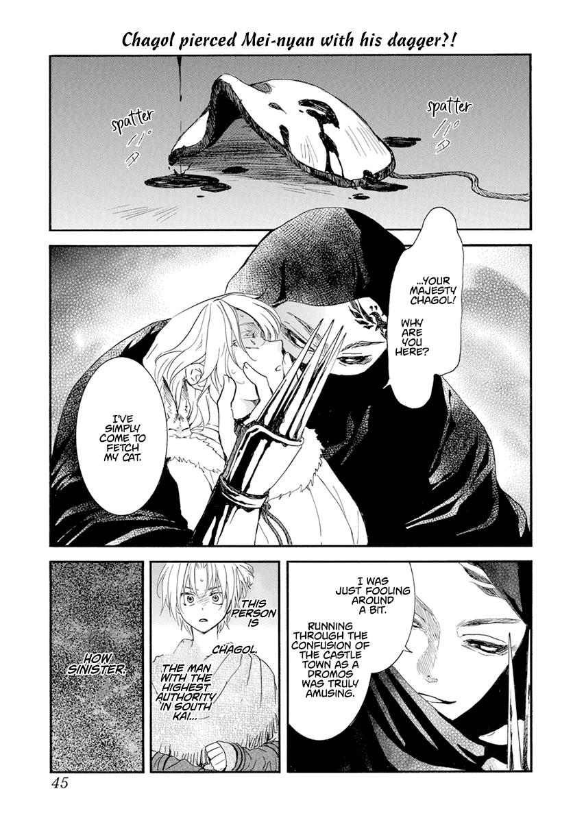 Yona of the Dawn Chapter 230 Page 3