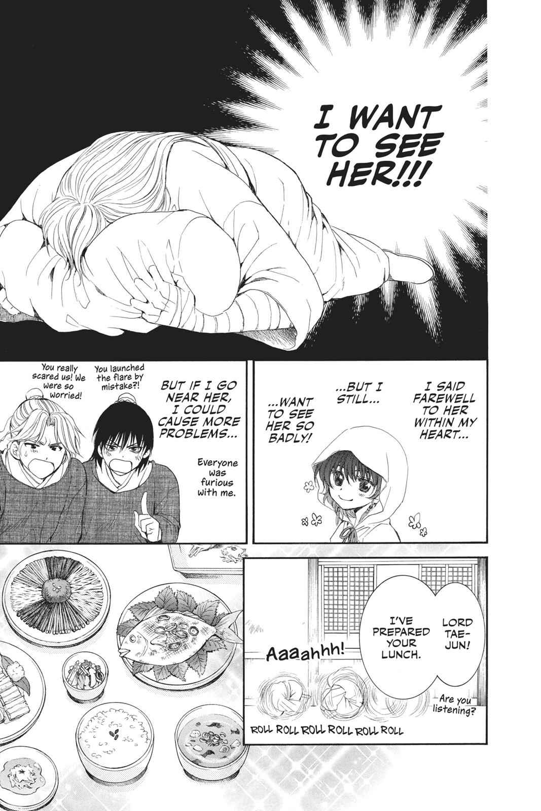 Yona of the Dawn Chapter 56 Page 14