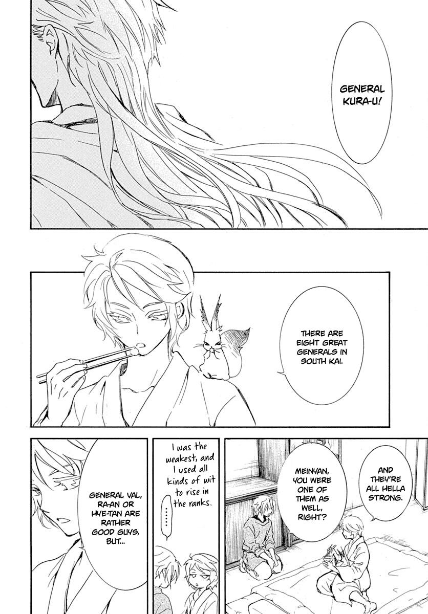 Yona of the Dawn Chapter 218 Page 10