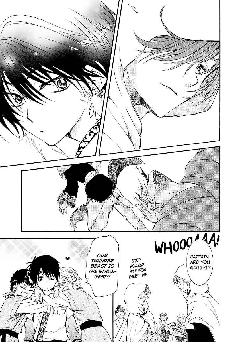 Yona of the Dawn Chapter 182.5 Page 15