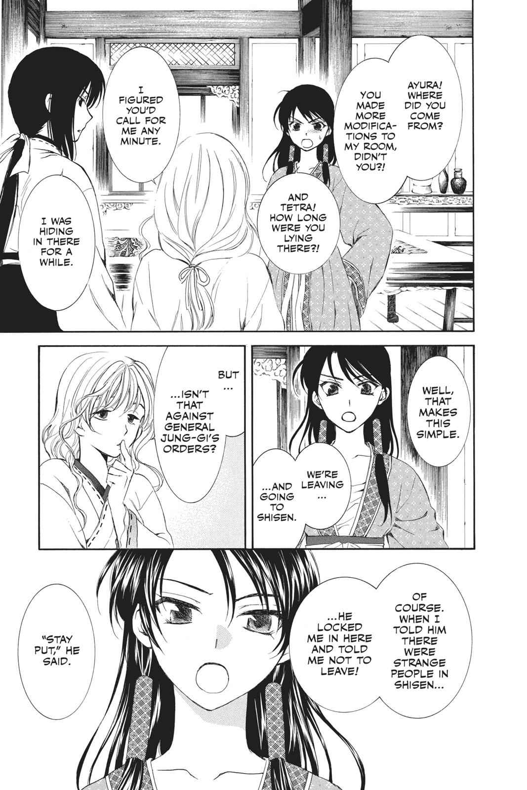 Yona of the Dawn Chapter 79 Page 3