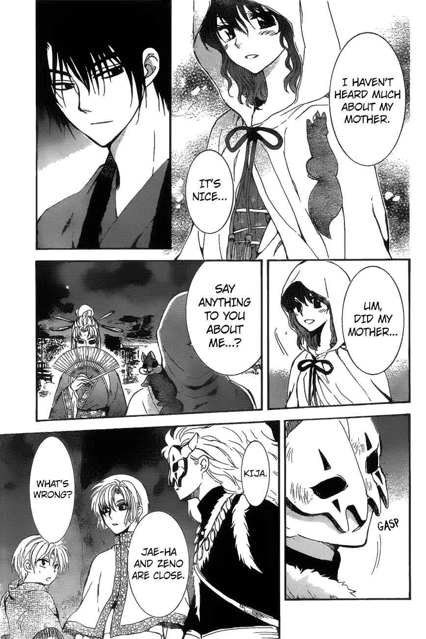 Yona of the Dawn Chapter 161 Page 15