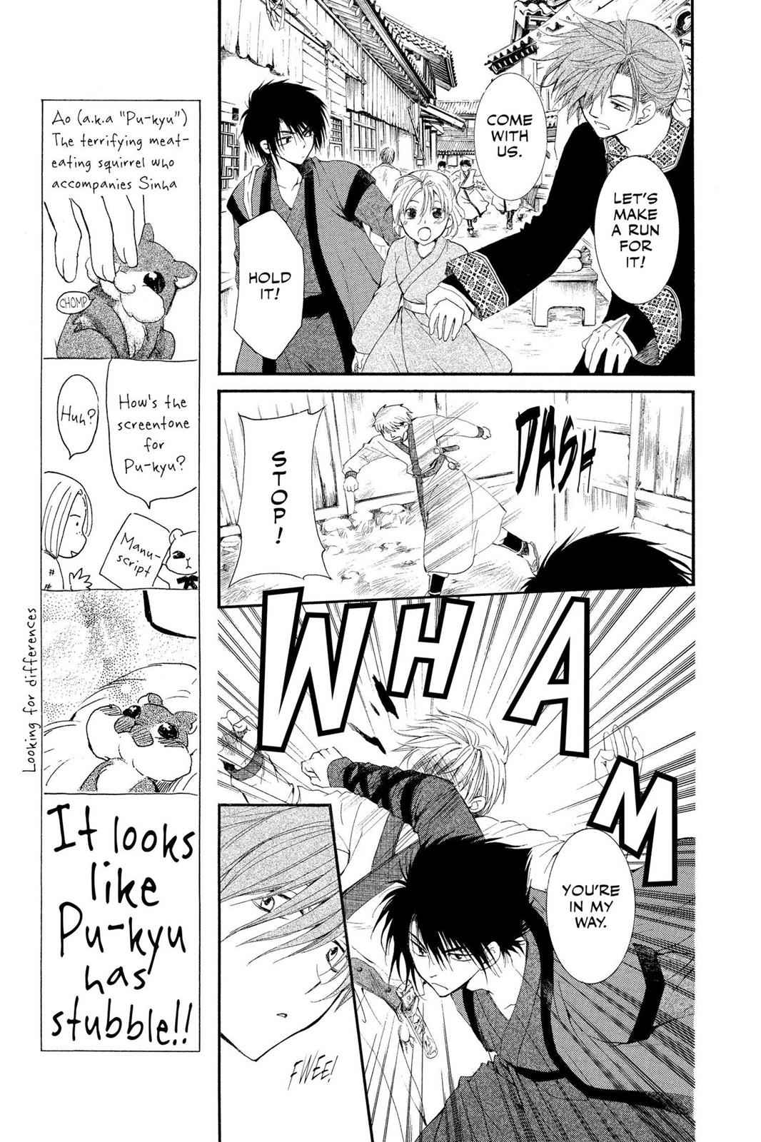Yona of the Dawn Chapter 27 Page 5