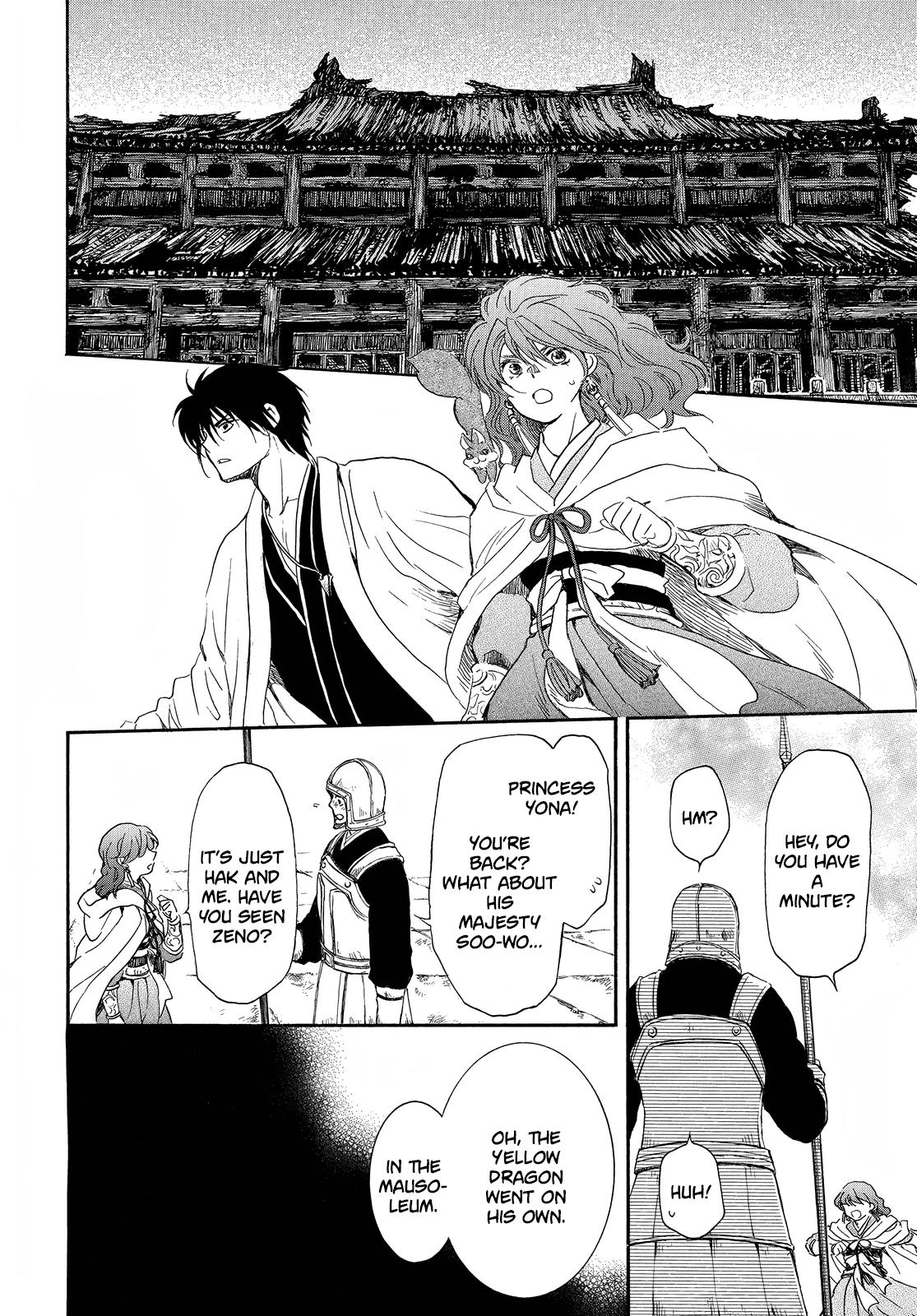 Yona of the Dawn Chapter 259 Page 5