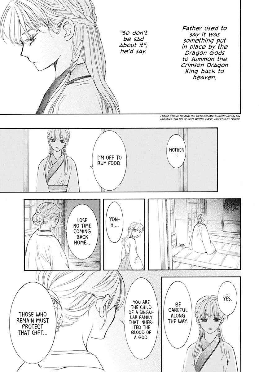 Yona of the Dawn Chapter 190 Page 13