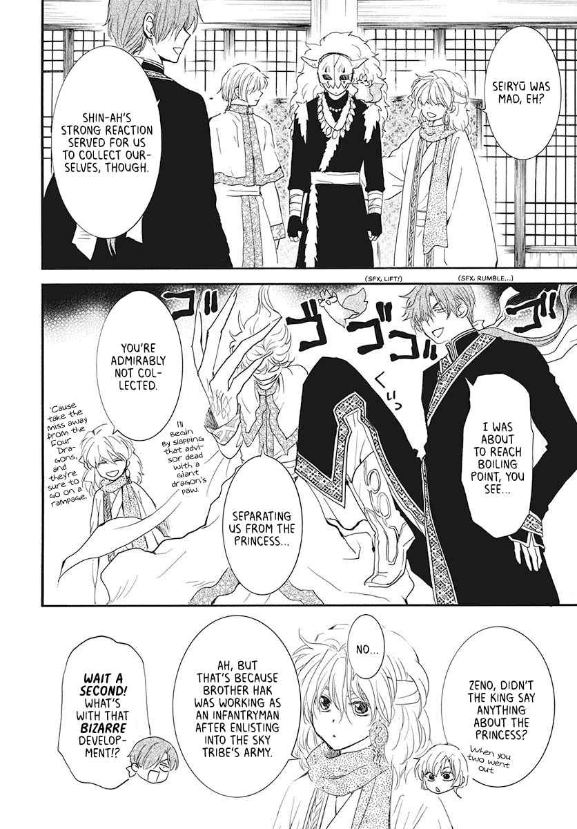 Yona of the Dawn Chapter 187 Page 4