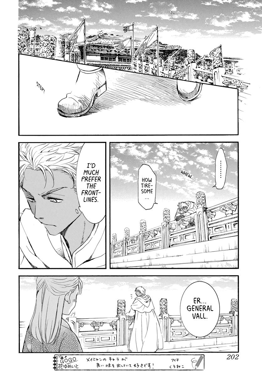 Yona of the Dawn Chapter 209 Page 8