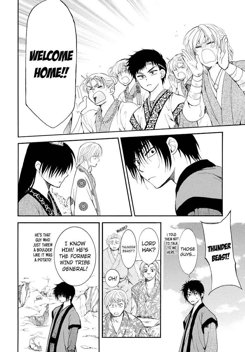 Yona of the Dawn Chapter 183 Page 15