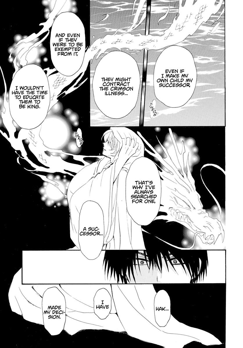 Yona of the Dawn Chapter 243 Page 15