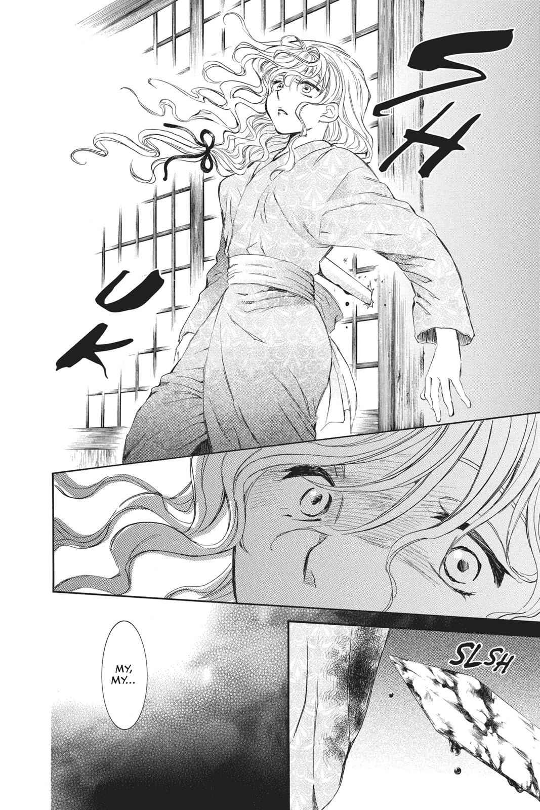 Yona of the Dawn Chapter 82 Page 13