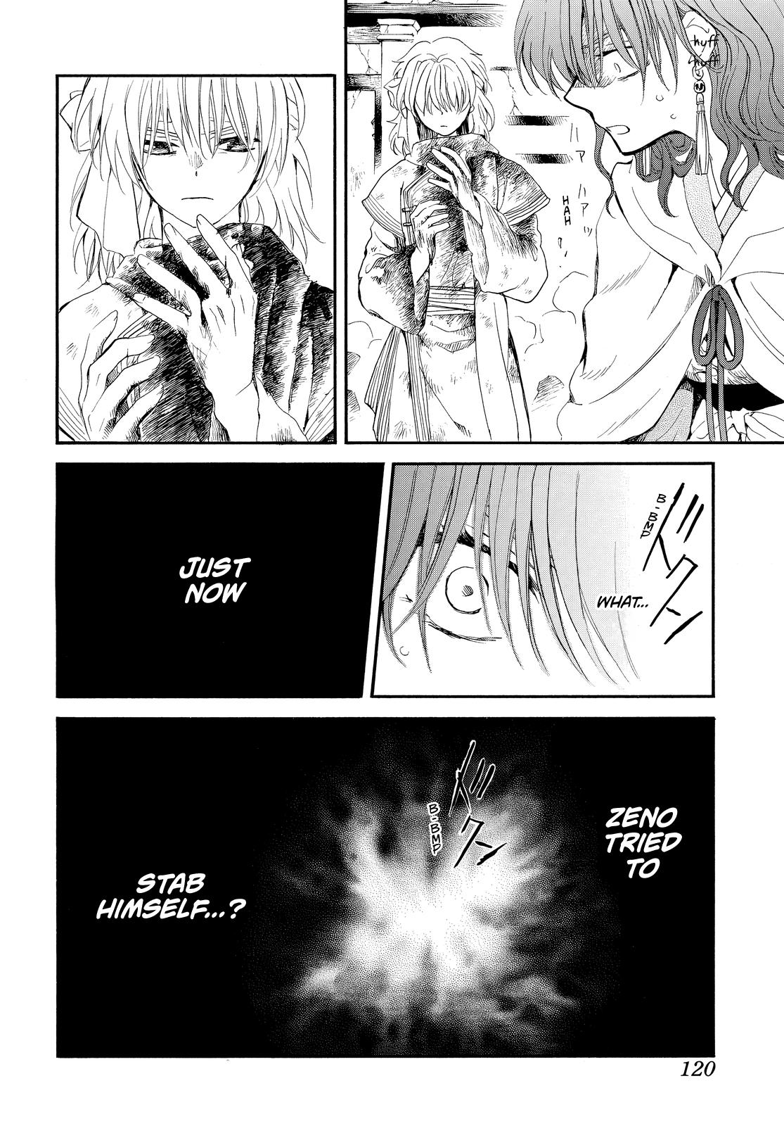 Yona of the Dawn Chapter 260 Page 13
