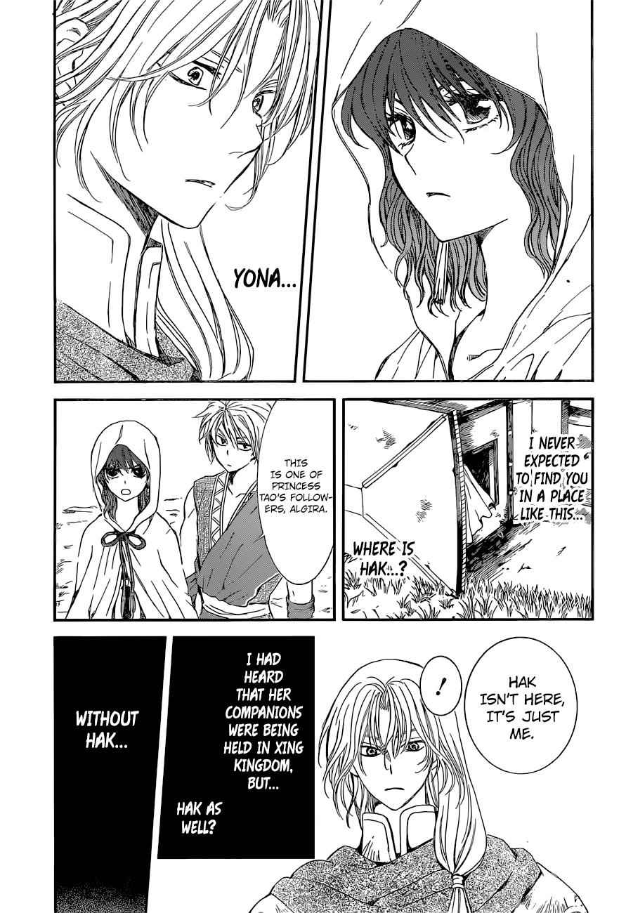 Yona of the Dawn Chapter 141 Page 4