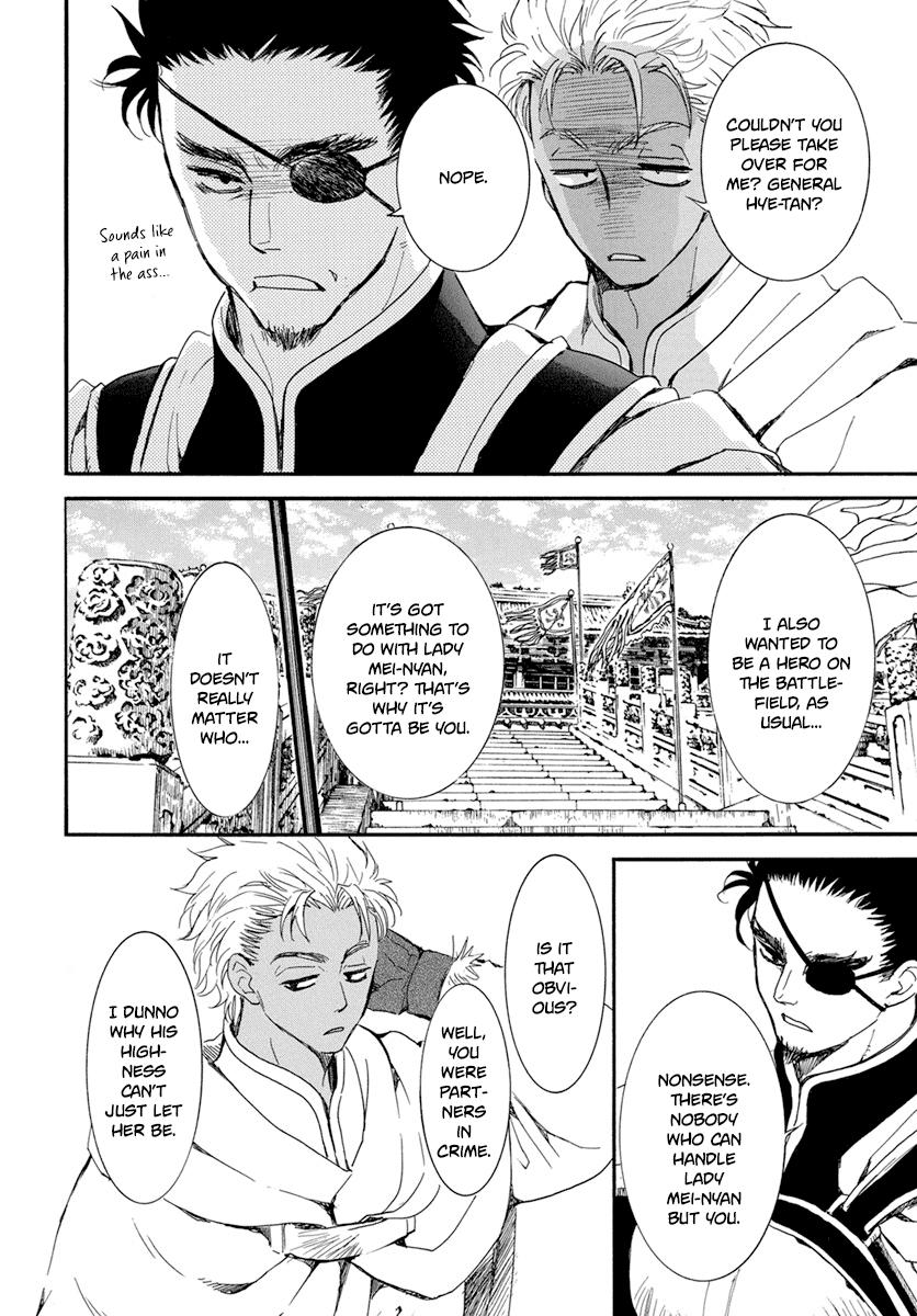 Yona of the Dawn Chapter 212 Page 15