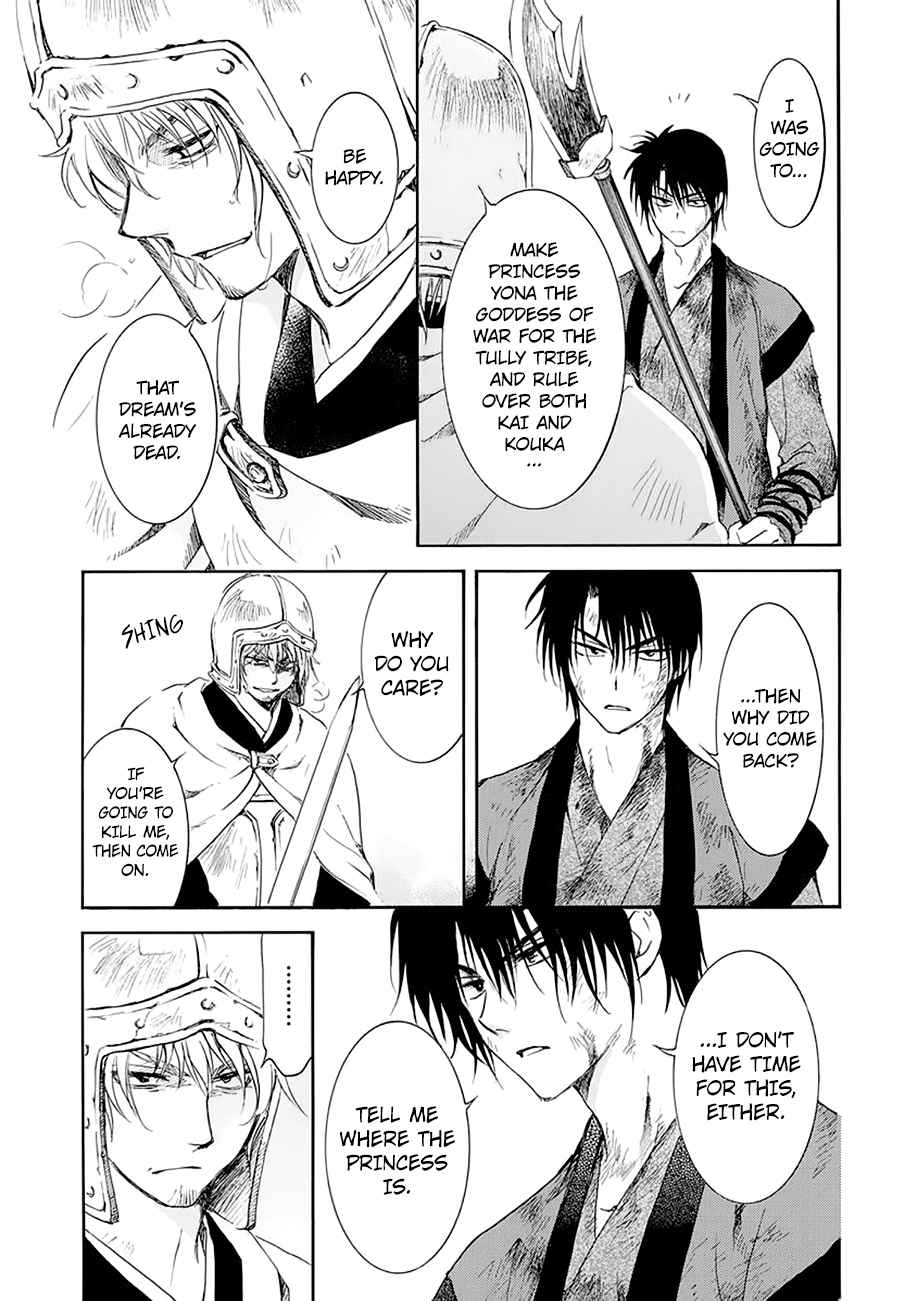 Yona of the Dawn Chapter 174 Page 7