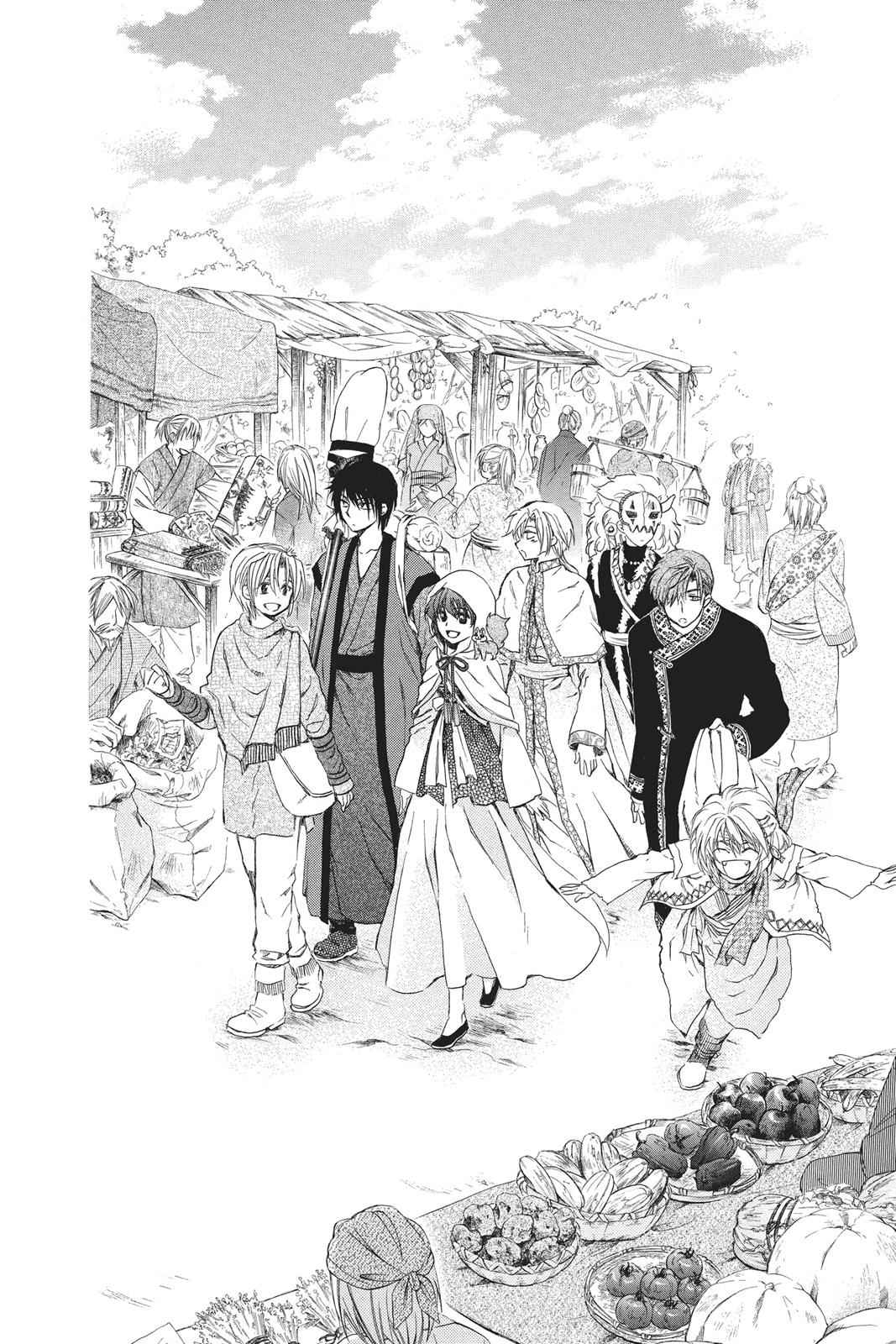 Yona of the Dawn Chapter 76 Page 2