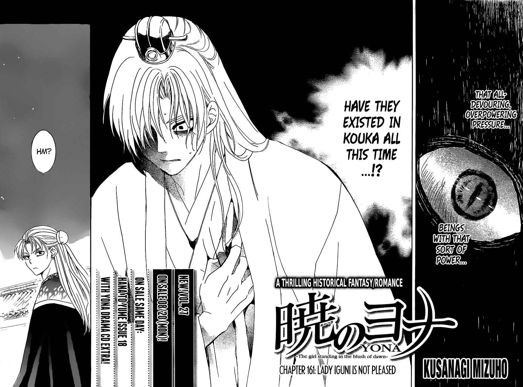 Yona of the Dawn Chapter 161 Page 3