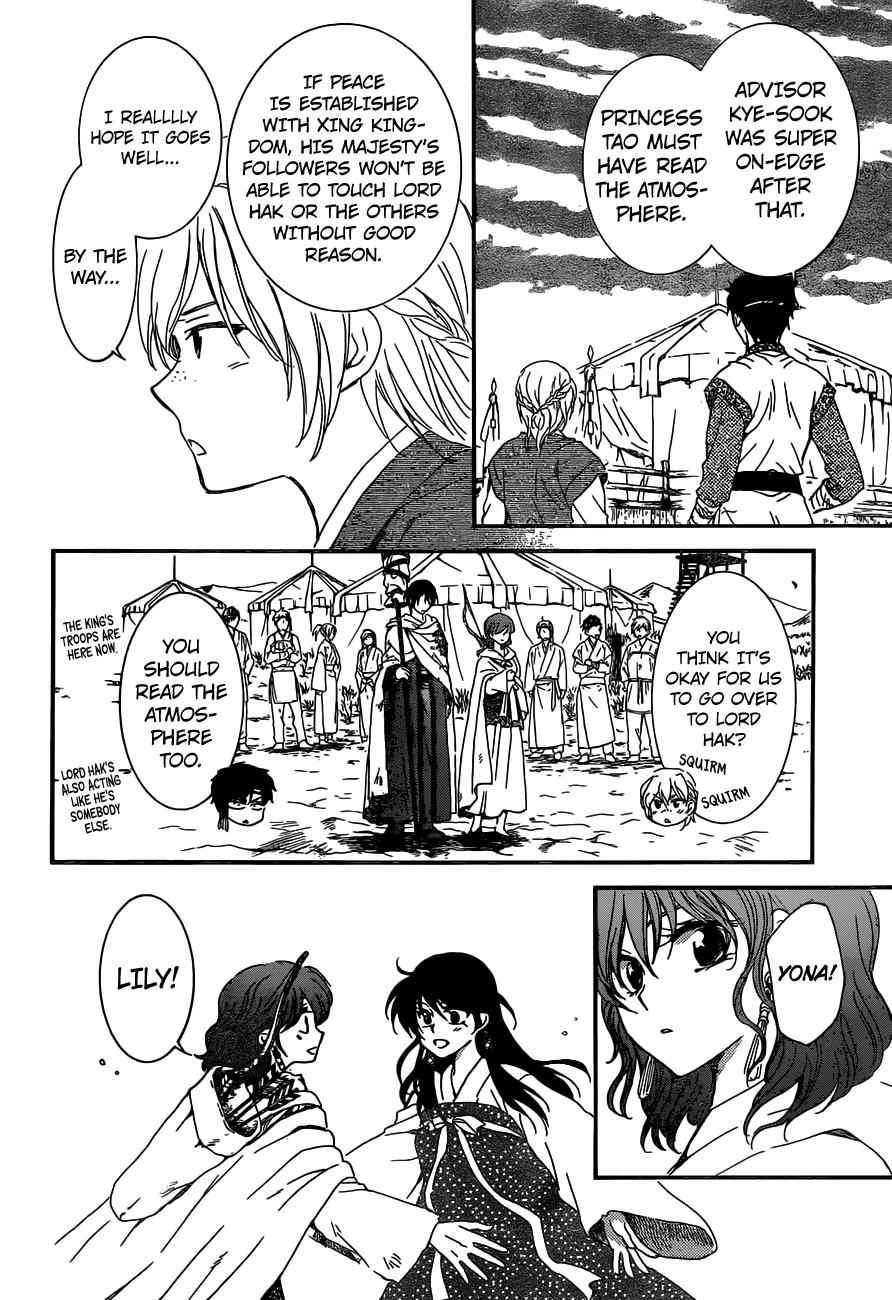 Yona of the Dawn Chapter 150 Page 8