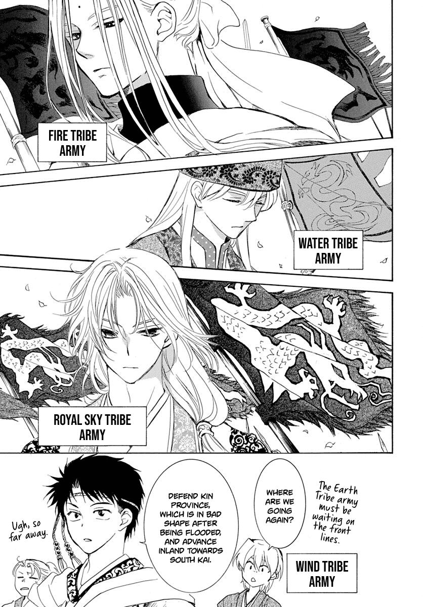 Yona of the Dawn Chapter 217 Page 11