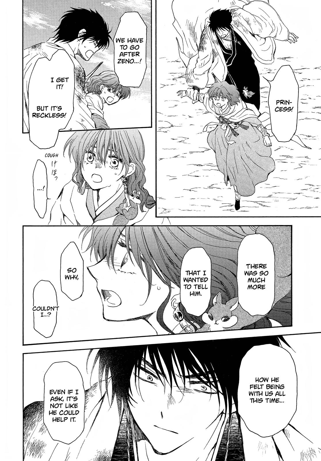 Yona of the Dawn Chapter 254 Page 7