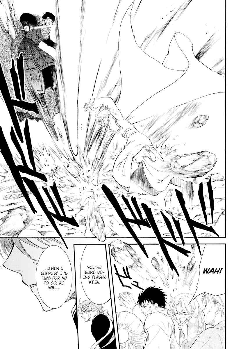 Yona of the Dawn Chapter 182 Page 10