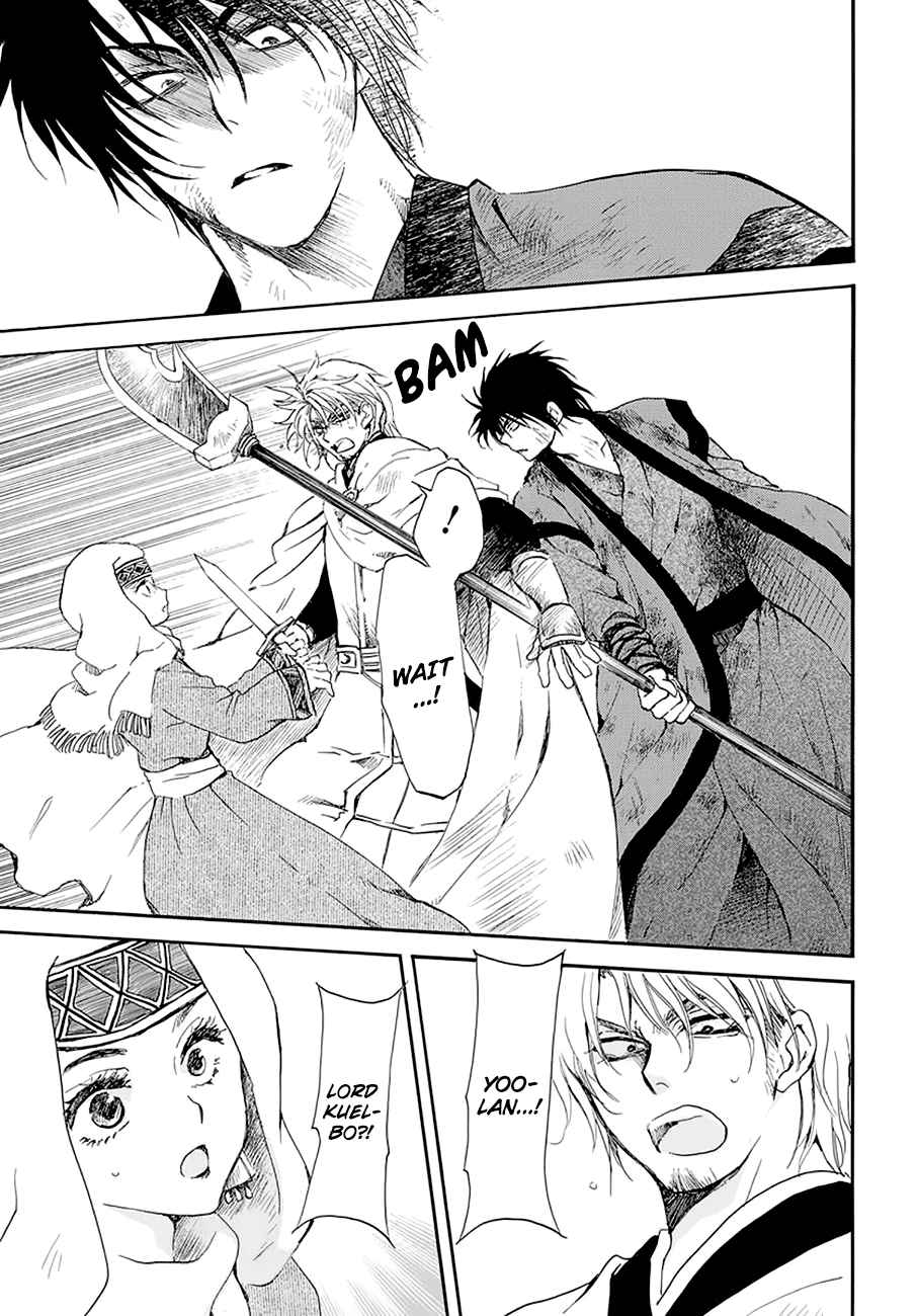 Yona of the Dawn Chapter 174 Page 15