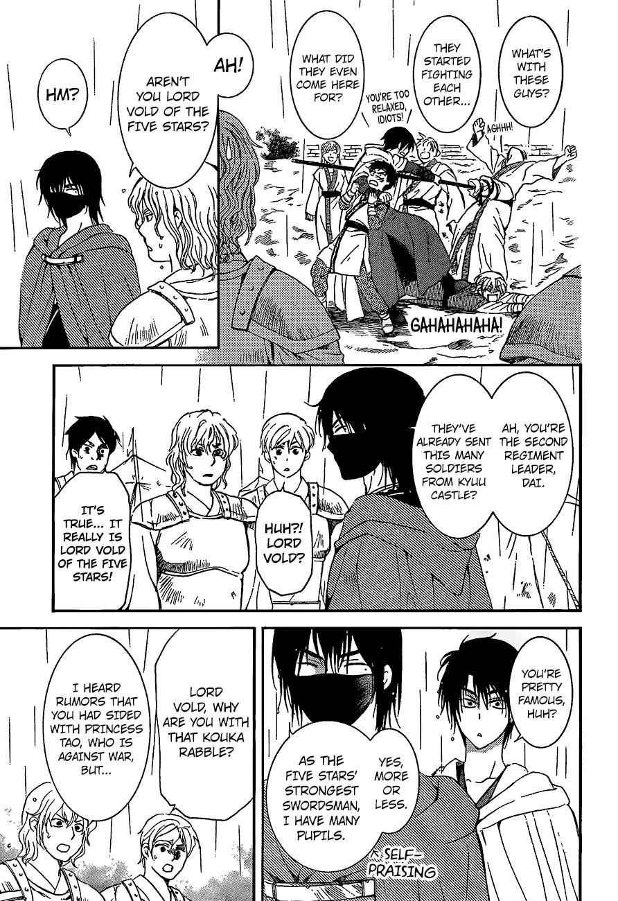 Yona of the Dawn Chapter 139 Page 7