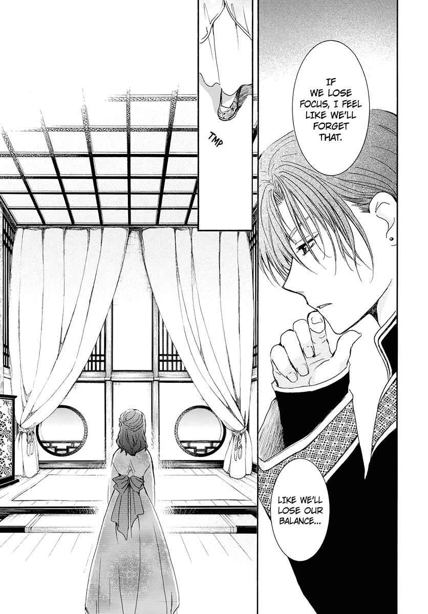 Yona of the Dawn Chapter 180 Page 13