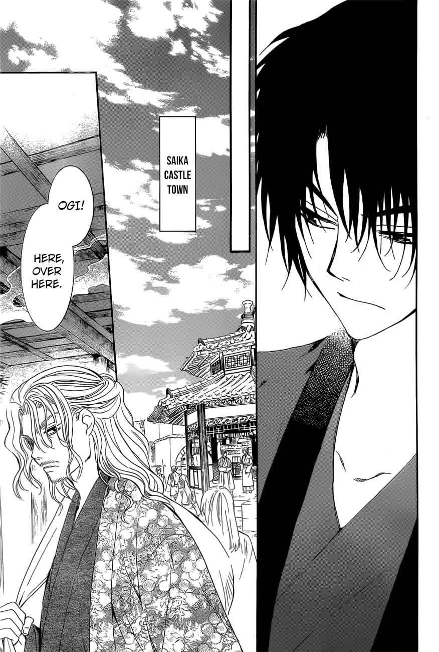Yona of the Dawn Chapter 163 Page 14