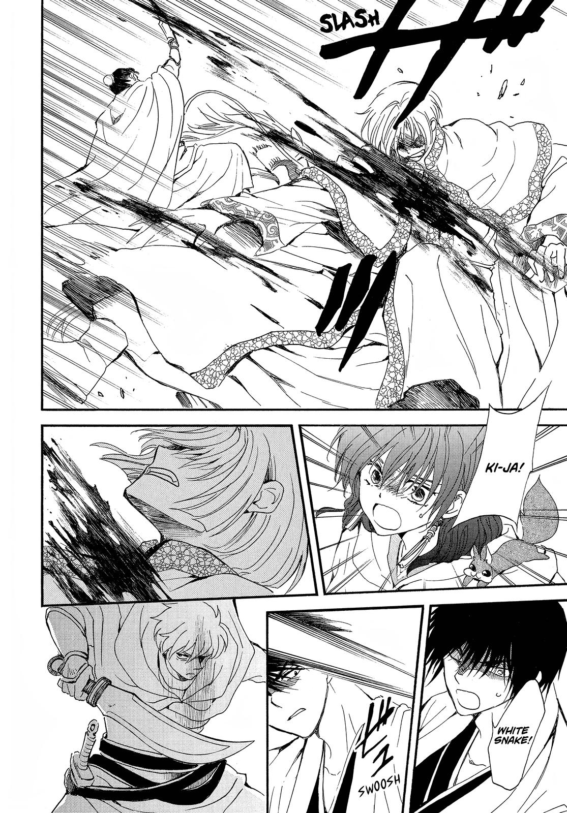 Yona of the Dawn Chapter 252 Page 11
