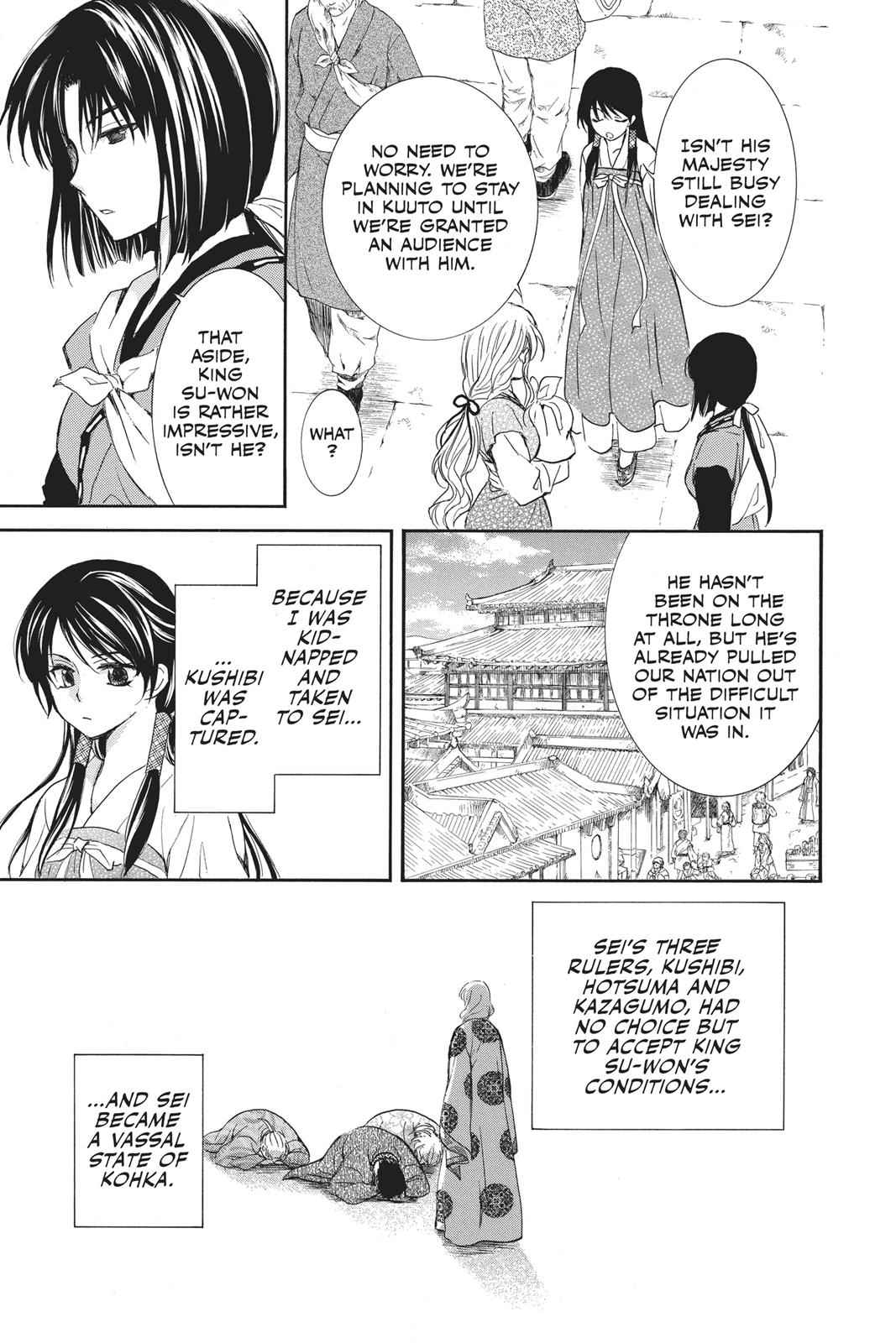 Yona of the Dawn Chapter 126 Page 3