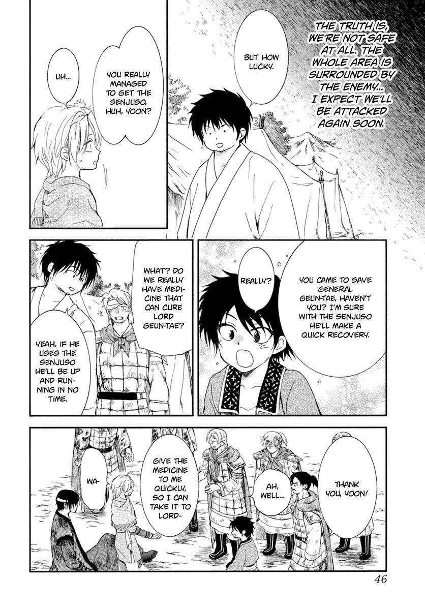 Yona of the Dawn Chapter 214 Page 7