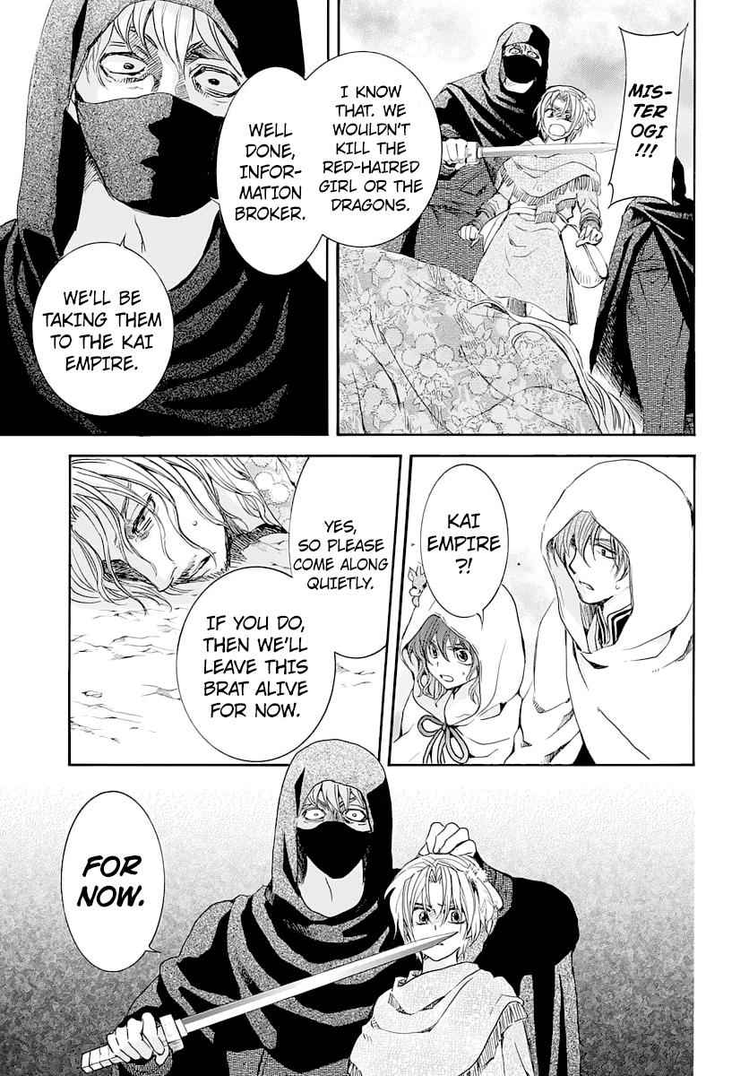 Yona of the Dawn Chapter 164 Page 12