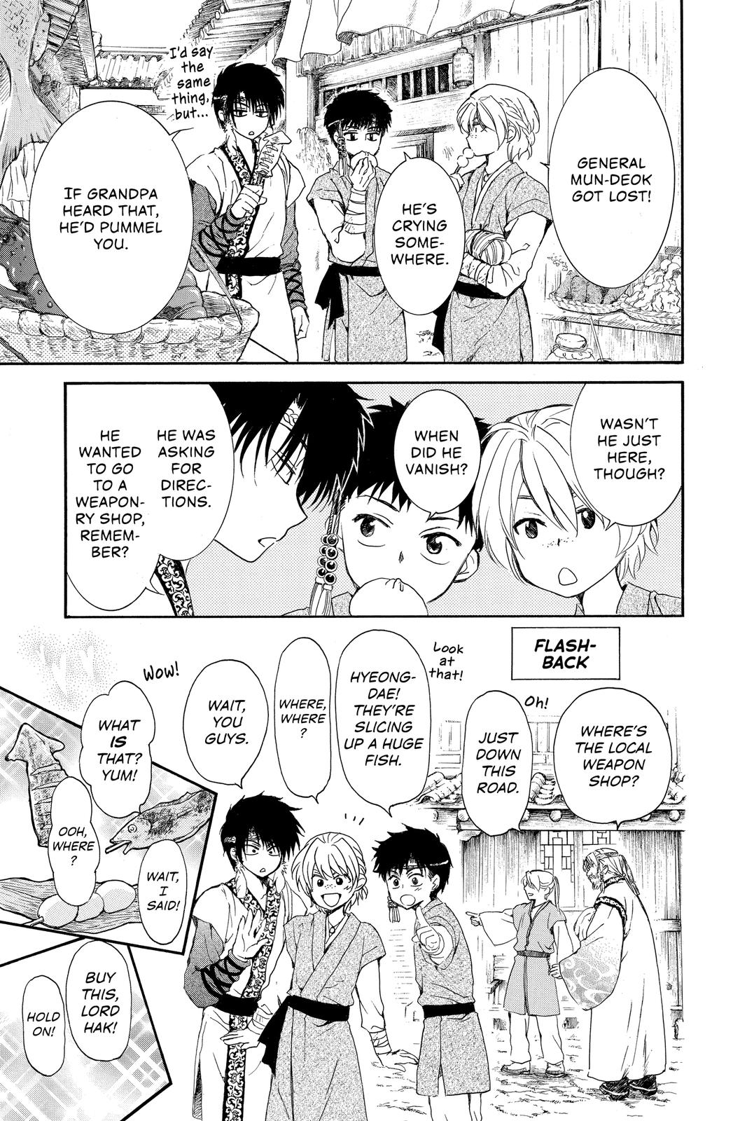 Yona of the Dawn Chapter 192.5 Page 3