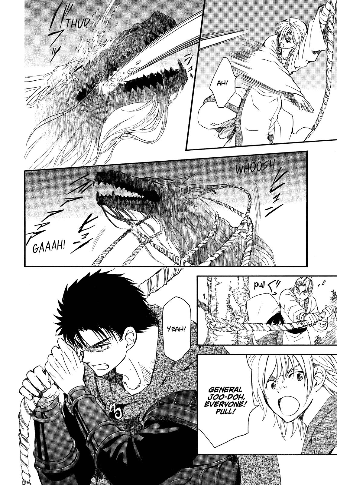 Yona of the Dawn Chapter 249 Page 9