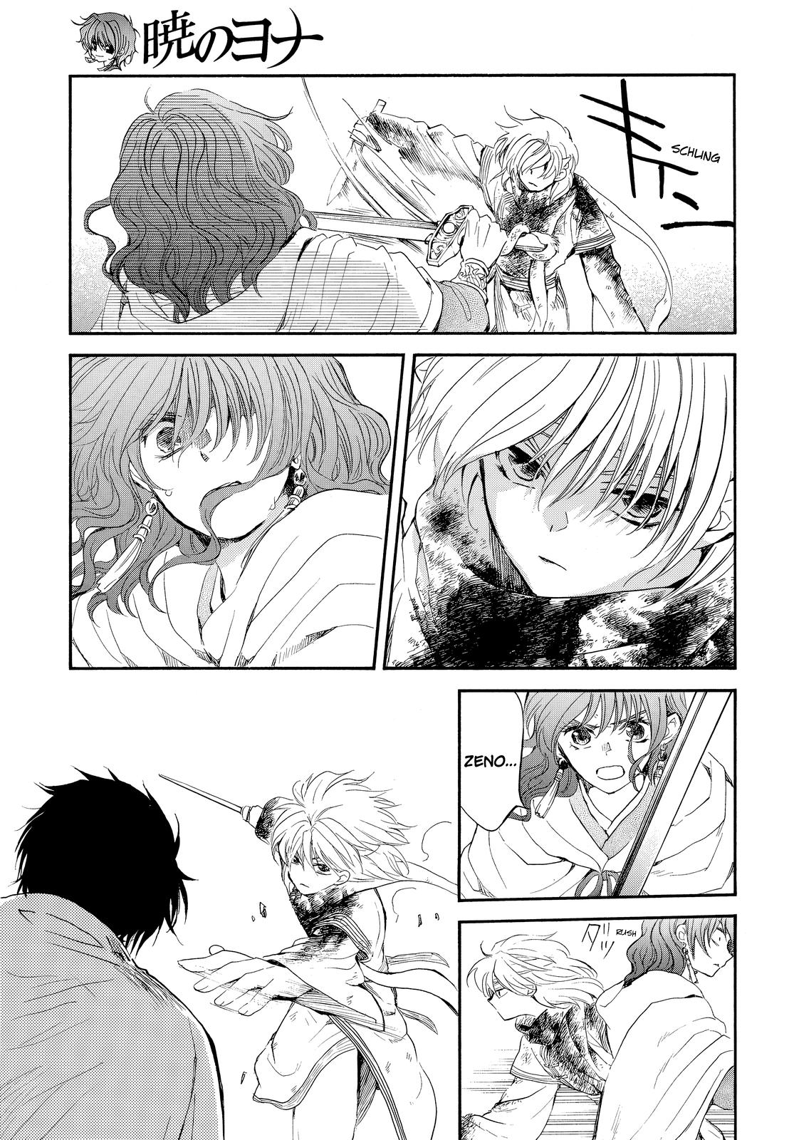 Yona of the Dawn Chapter 260 Page 4