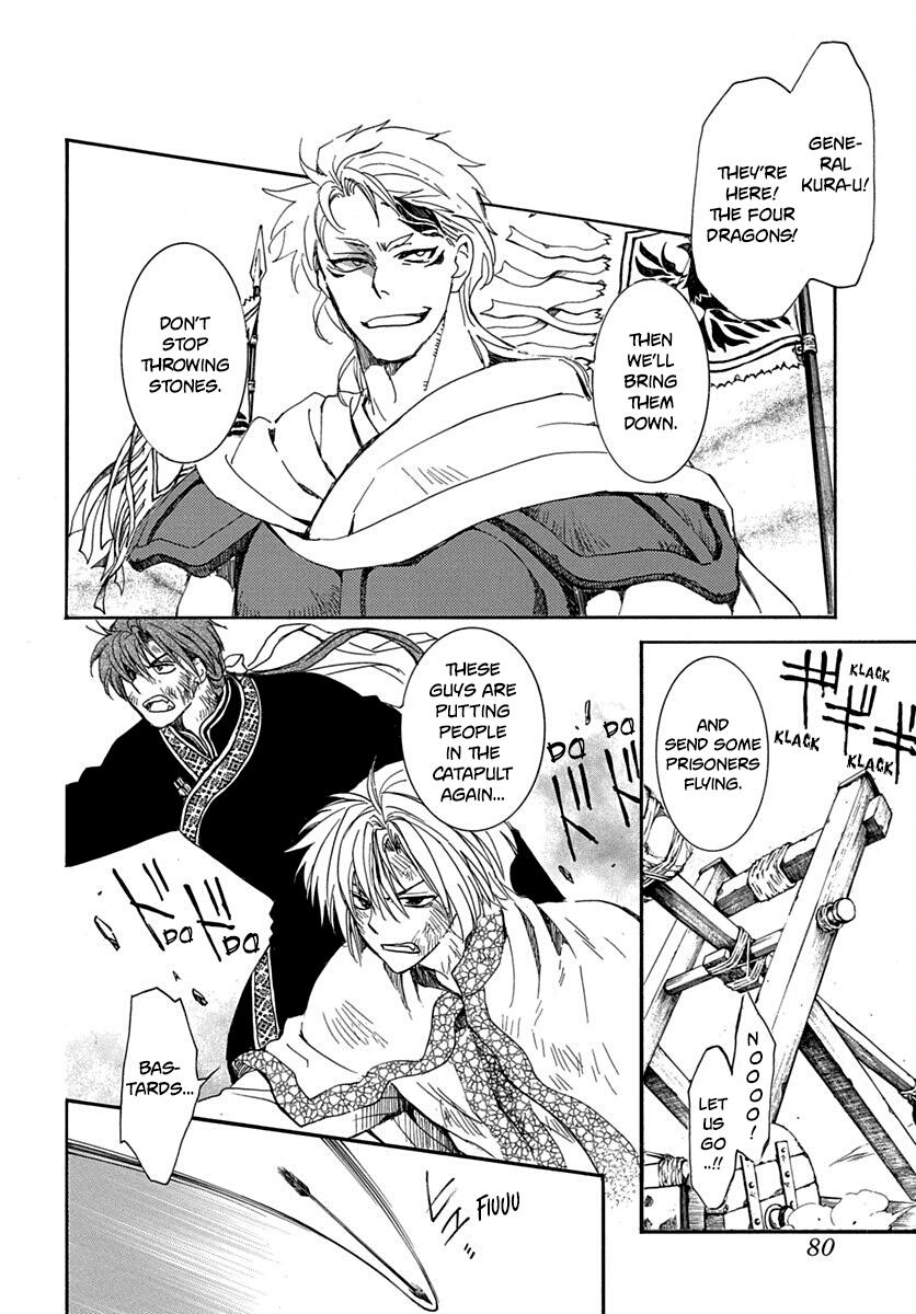 Yona of the Dawn Chapter 220 Page 5