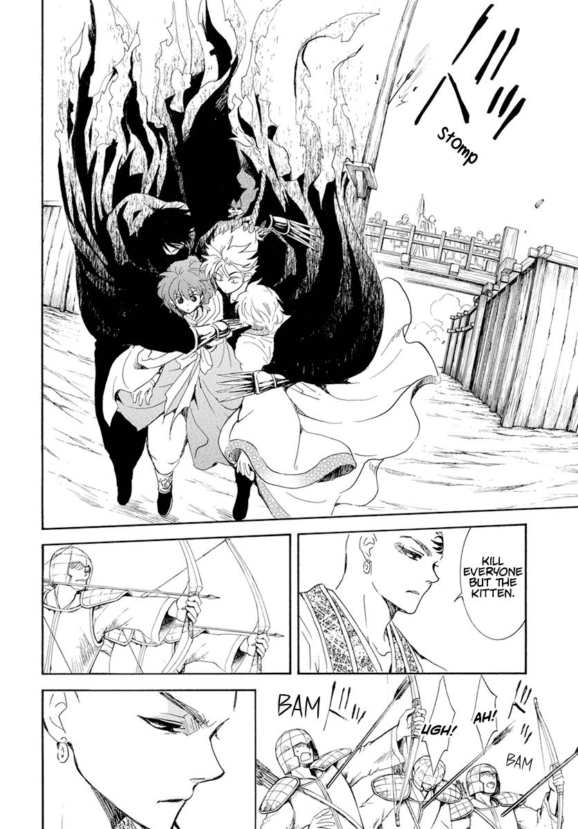 Yona of the Dawn Chapter 239 Page 5