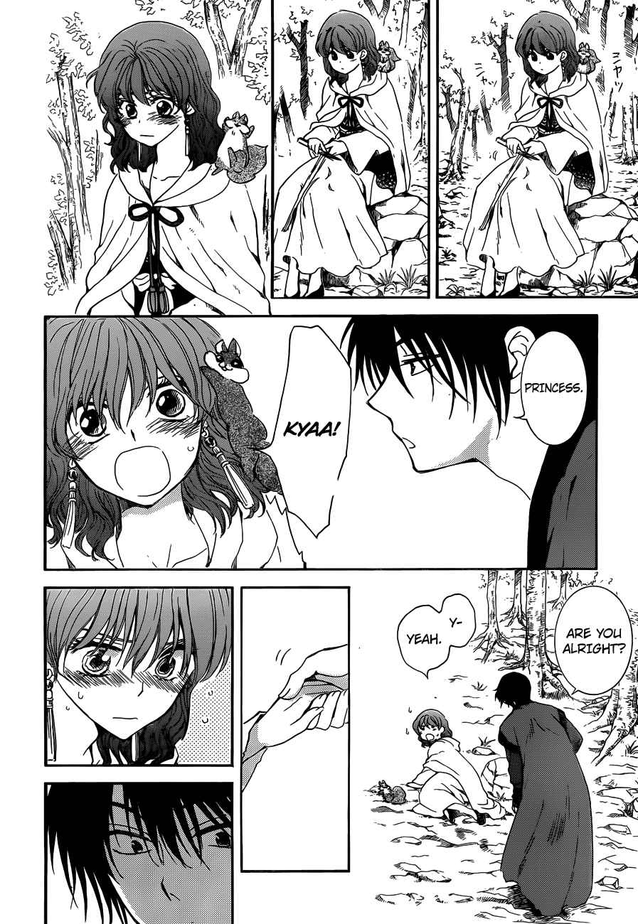 Yona of the Dawn Chapter 153 Page 9